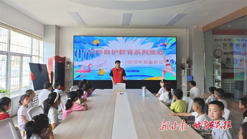 華亭：安全“童”行 共育青苗