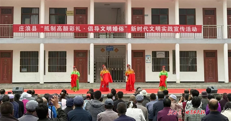 莊浪：創(chuàng)新形式倡導(dǎo)婚俗新風(fēng)尚