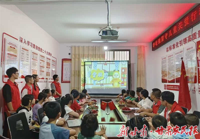 秦州區(qū)：志愿服務(wù)為留守兒童撐起“愛的藍(lán)天”