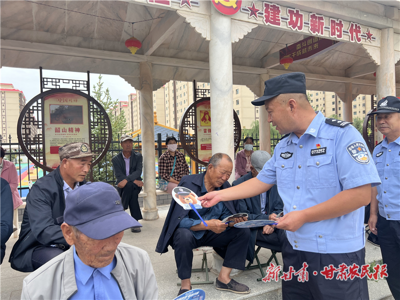 民樂生態(tài)工業(yè)園區(qū)派出所：反詐宣傳進(jìn)社區(qū) 安全防范入人心