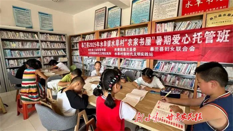 蘭州：農(nóng)家書屋滋養(yǎng)鄉(xiāng)風文明，繪就鄉(xiāng)村文化新圖景
