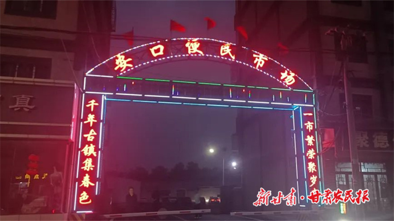 華亭：農(nóng)貿(mào)市場“新顏值”聚起“煙火氣”