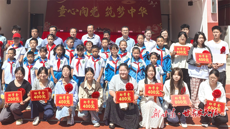 捐資助學(xué)傳溫情，尊師重教樹新風(fēng)——臨洮縣玉井鎮(zhèn)楊家臺村開展“捐資助學(xué)”活動