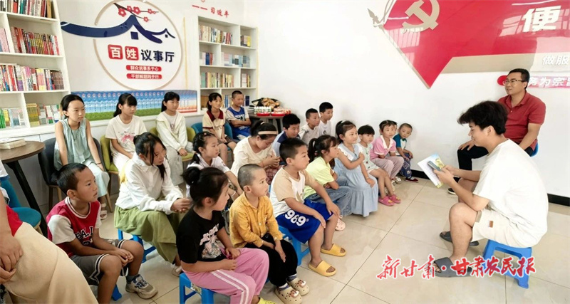 禮縣：農(nóng)家書屋飄書香，文明新風(fēng)潤(rùn)童心