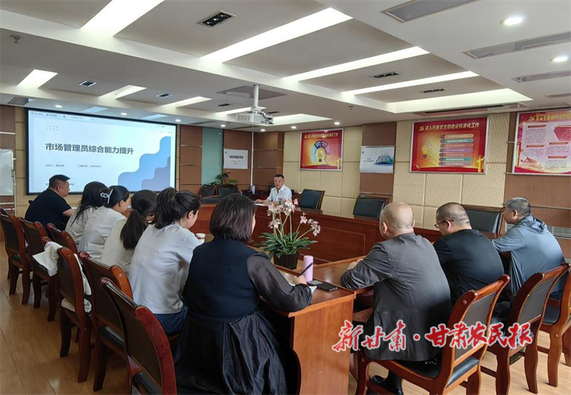 蘭州福彩以培訓(xùn)強(qiáng)能力為市場管理員“充電蓄能”