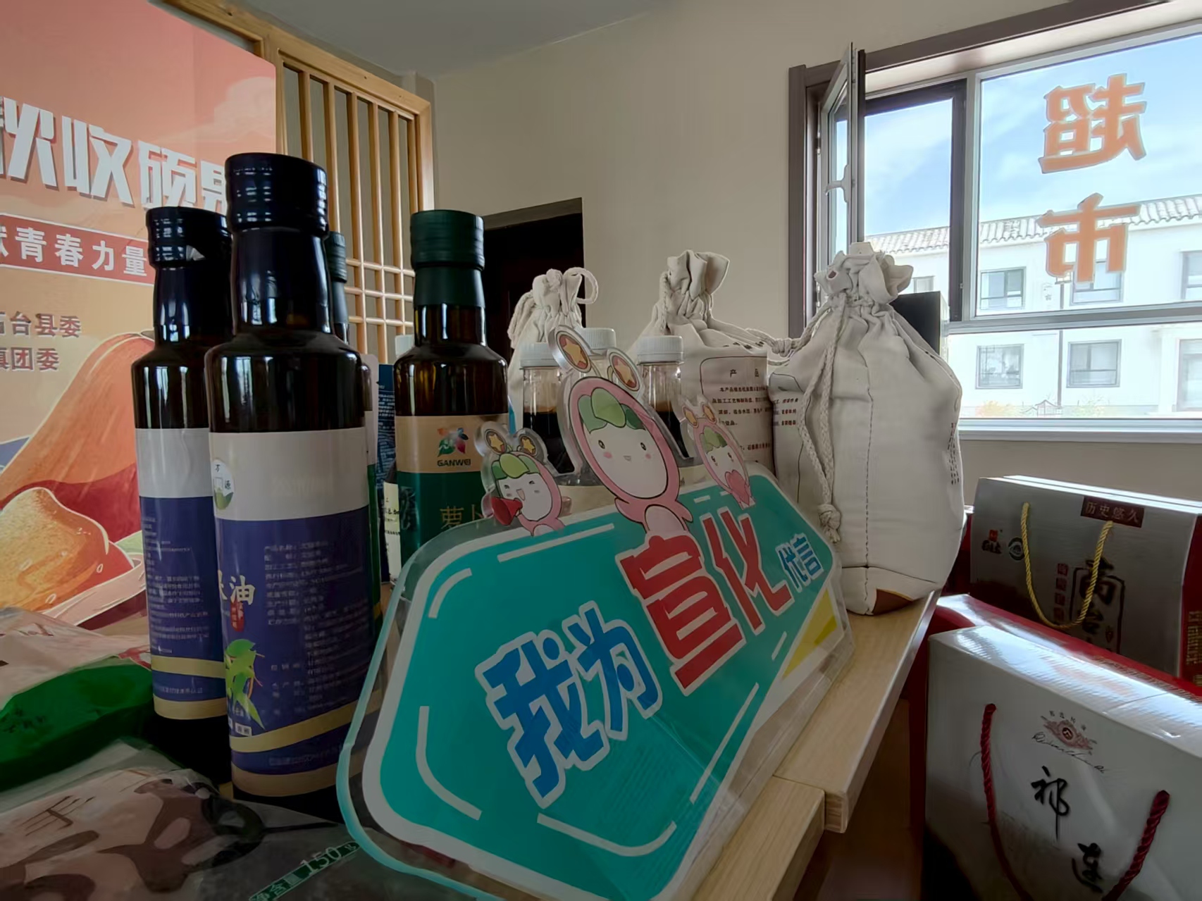 上莊村：用詩意，在家門口造一個遠方