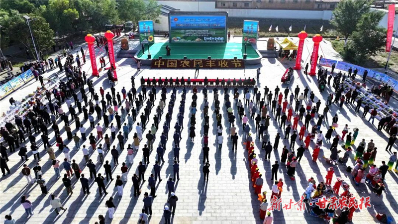 禮贊豐收!民勤繪就農(nóng)民豐收節(jié)多彩“豐”景