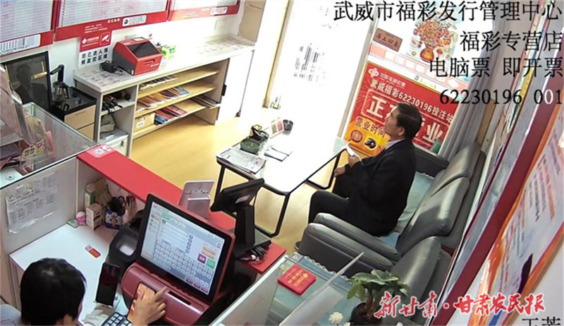 科技賦能福彩 加強站點監(jiān)管——武威市福彩中心為161家投注站升級監(jiān)控設(shè)備
